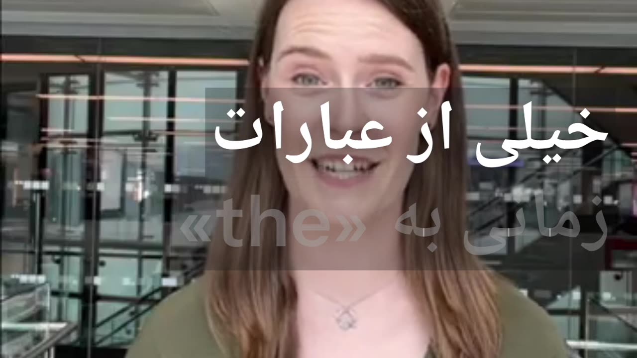Learn English Fast: BBC Mini Lesson with Subtitles