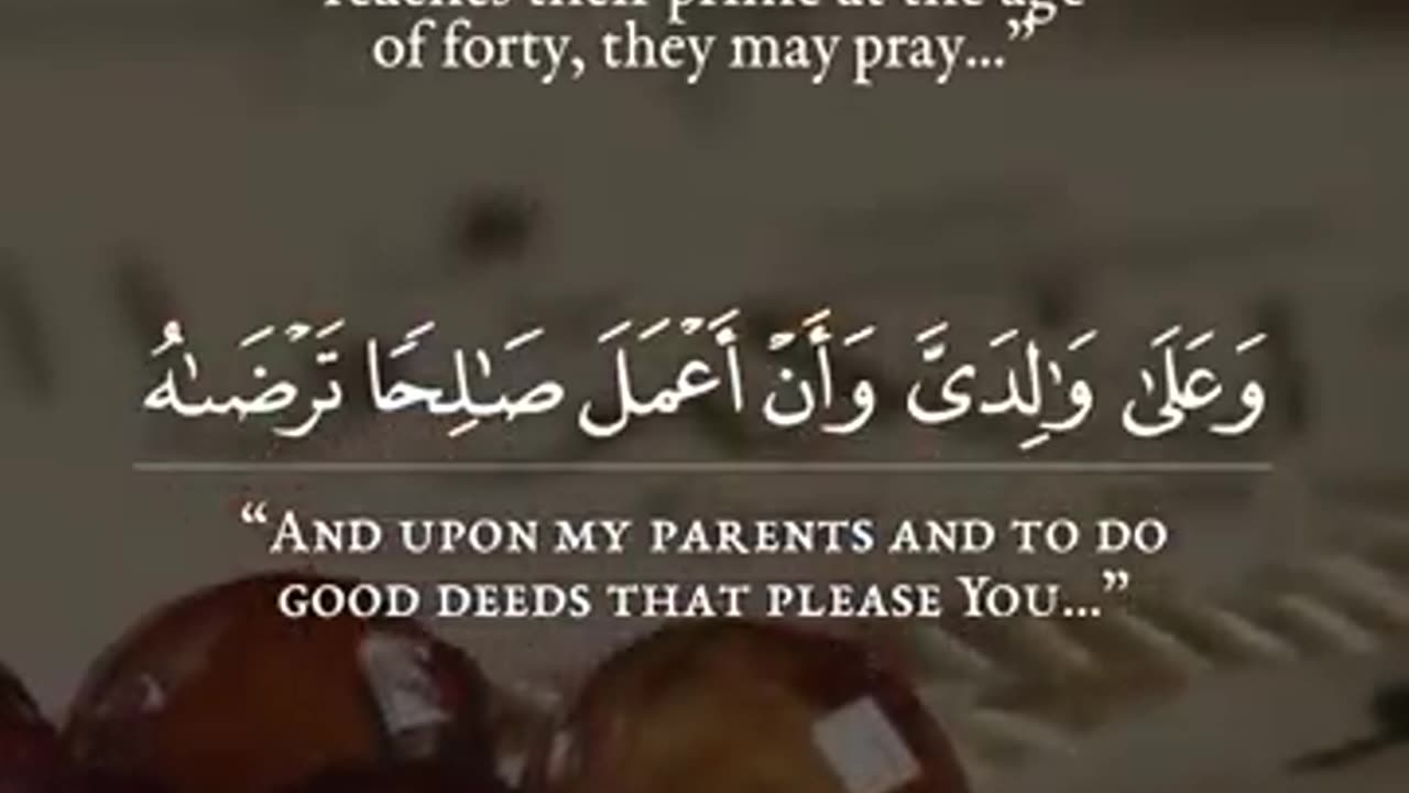 Recite this Quranic Dua