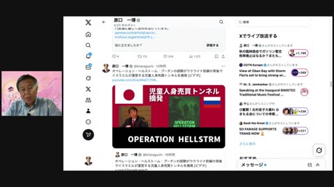 原口一博代議士国政報告