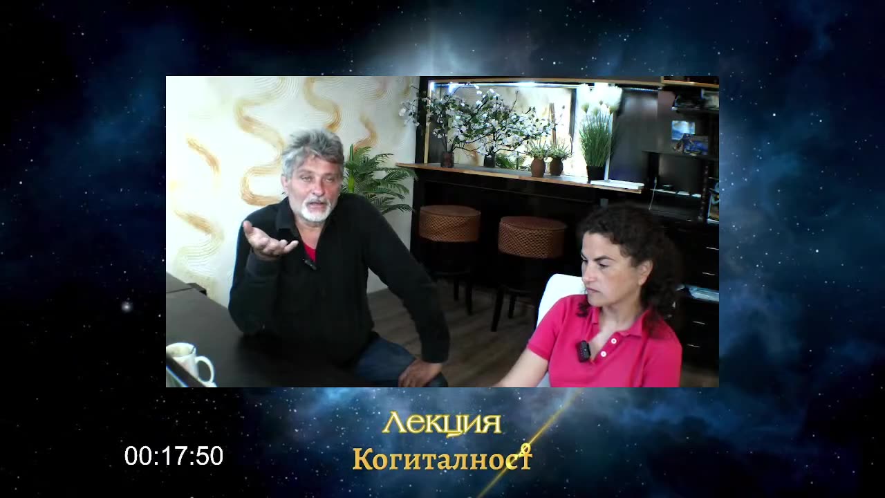 Епизод 39 | Онлайн Разбуждане - 06-06-2025