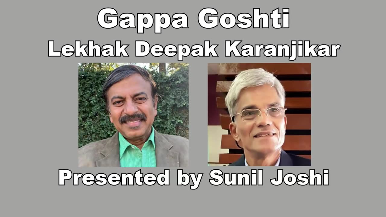 Gappa Goshti - Deepak Karanjikar Part 3 AswasthSutra- Vignviram Interviewed by Sunil Joshi