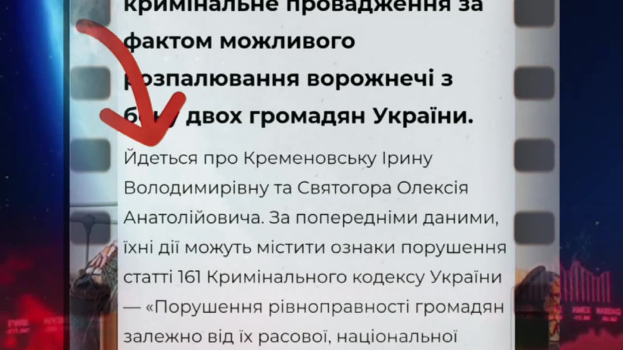 🎭 Хто вони насправді? Патріоти чи агенти?