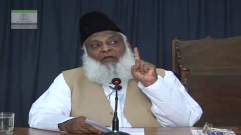 Islami Riasat ka Siyasi Nizam By Dr. Israr Ahmed | 06-042- 04