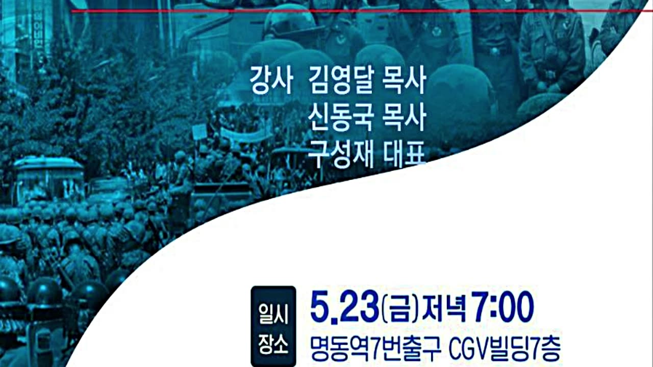 많은 관심과 참여를 부탁드립니다.