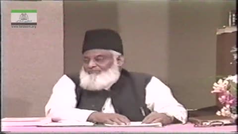AL-Huda (Selected Course of Study of Qur'an) Surat Saff (Part 7/7) By Dr Israr | 54/75