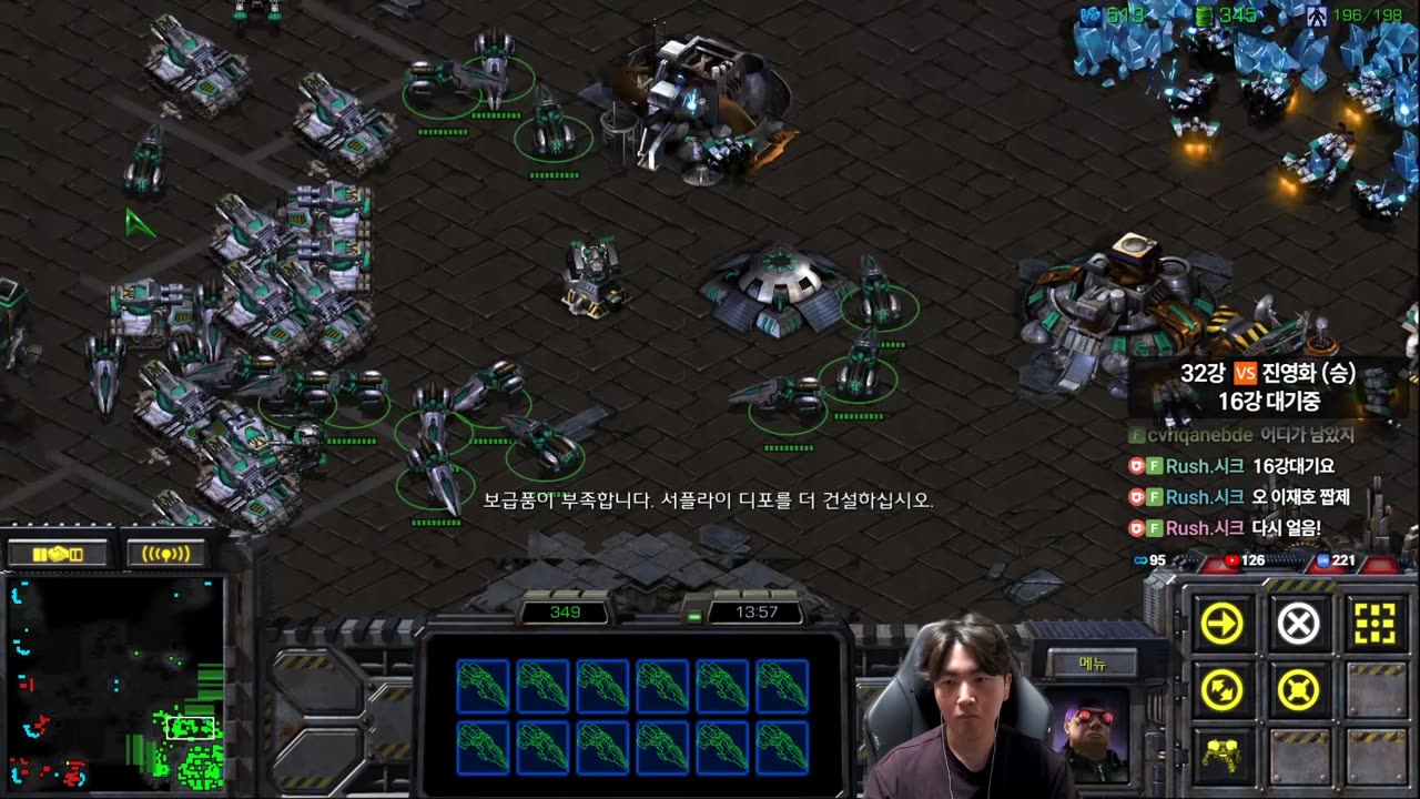 【15.8.25】 SC:R 1v1 (FPVOD) Rush (T) vs Tulbo (P) 【Map: Pole Star】