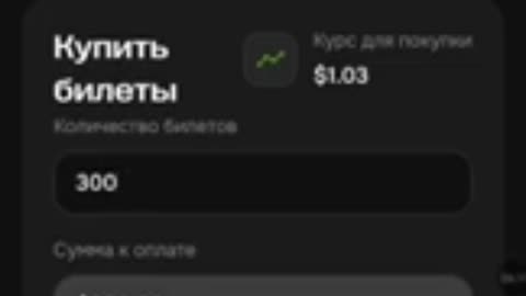 MMM 2025. Обзор - инструкция
