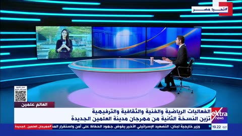 ندى رضا