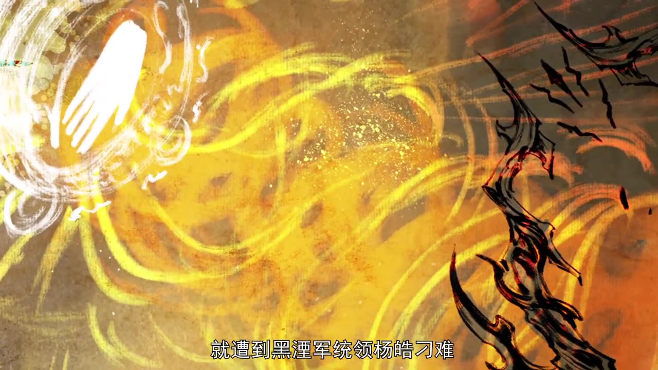 Battle Through the Heavens S5 Ro Sub Ep.150