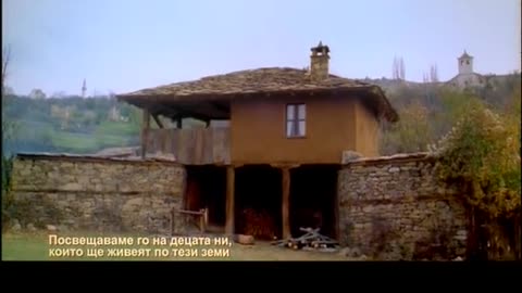 ОТКРАДНАТИ ОЧИ 2 ЧАСТ