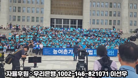 싸우는 국힘! 국민의 힘 규탄대회