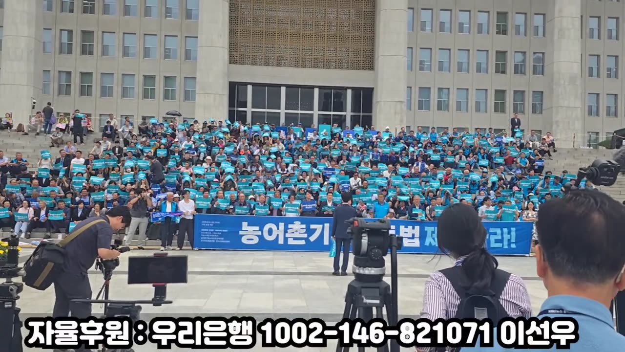 싸우는 국힘! 국민의 힘 규탄대회