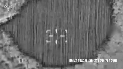 🚁🔥 Israel Iran War | IDF Strikes Destroy 15 Iranian Jets & Helicopters | RCF