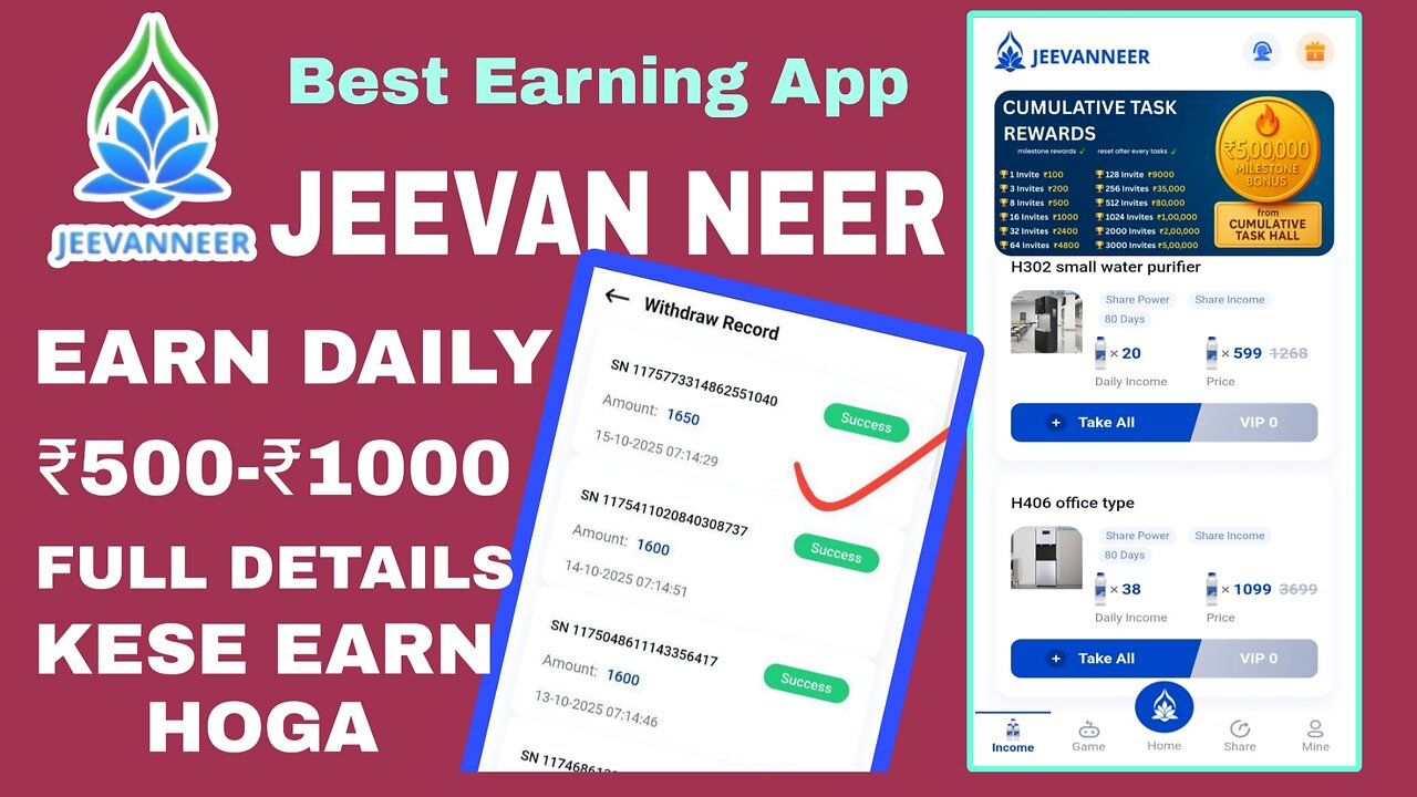 Jeevan Neer Best Earning App now 2025