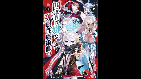 The Death Mage Who Doesn't Want a Fourth Time Ch. 181 - 195 (includes Side Chapter 26 & 27)