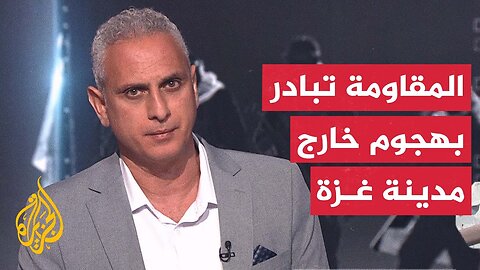 وسائل إعلام إسرائيلية تكشف تفاصيل العملية التي قتل فيها 4 جنود في غزة