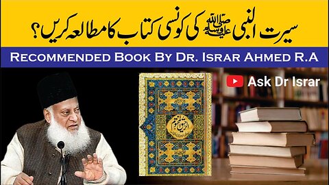 Recommended Serat-un-Nabai Book By Dr. Israr Ahmed R.A | Question Answer
