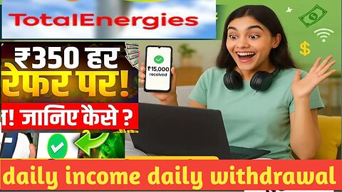 Total energies earning website, totalEnargies earning app kab tak chalega|total energies earning app