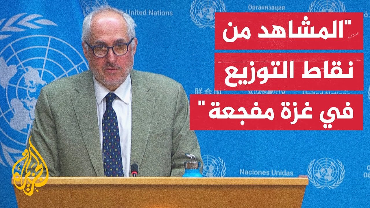 دوجاريك_ نواصل الدعوة إلى فتح جميع المعابر ونحن على أهبة الاستعداد لتقديم المساعدات على نطاق واسع