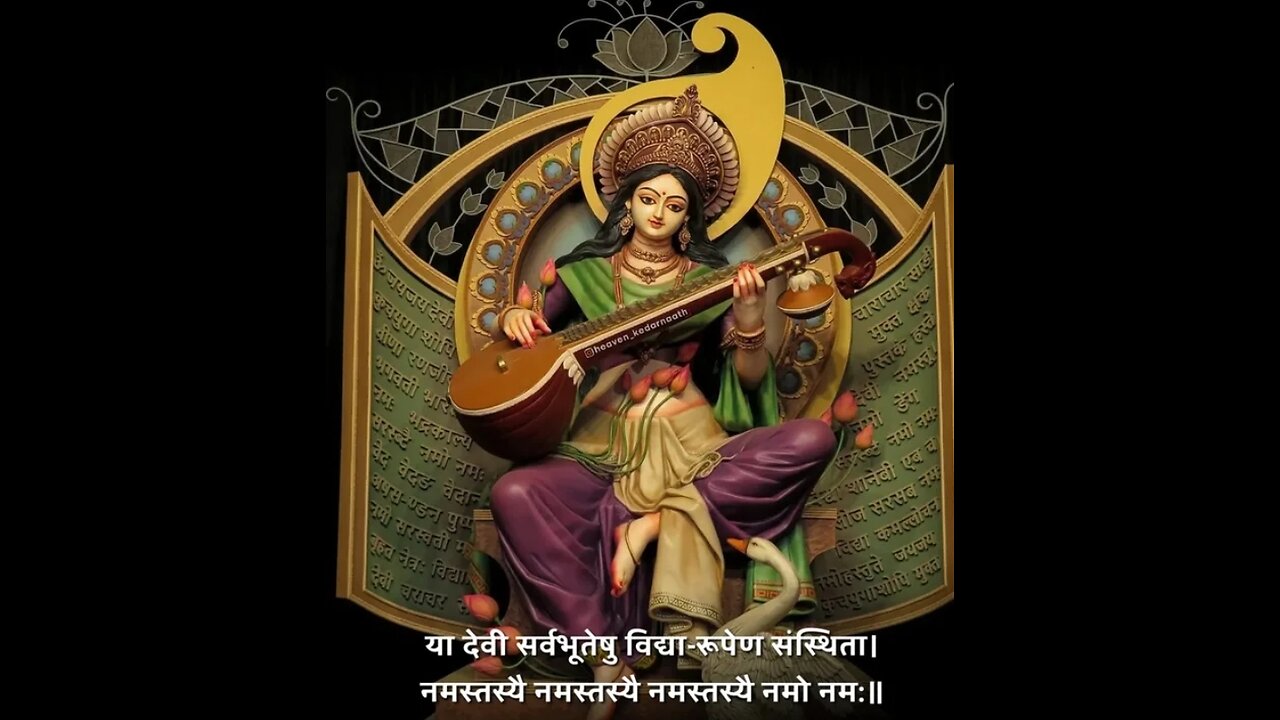 Saraswati Puja
