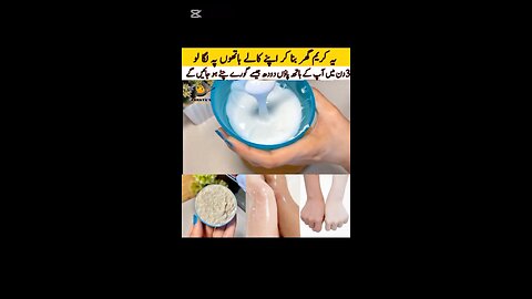 how to clean your hands and feet