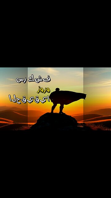 زورو الحقيقي: سر البطل المقنع ️‍♂️؟