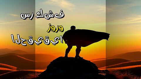 زورو الحقيقي: سر البطل المقنع ️‍♂️؟