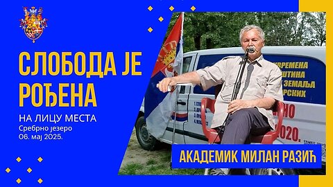 Промоција Привремене скупштине на Сребрном језеру (3); НА ЛИЦУ МЕСТА