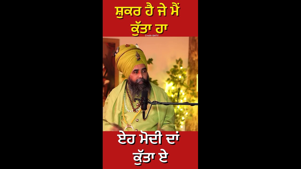 ਨਕਲੀ ਨਿਹੰਗ ਸਿੰਘ ਦੀ Interview (Part 3) #gaggisidhuz #podcast #interview #shorts