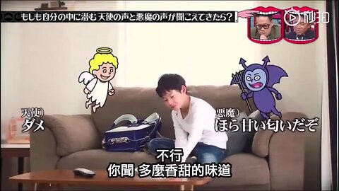 【中字】水曜日的Downtown 170524 - 天使與惡魔的聲音 cut