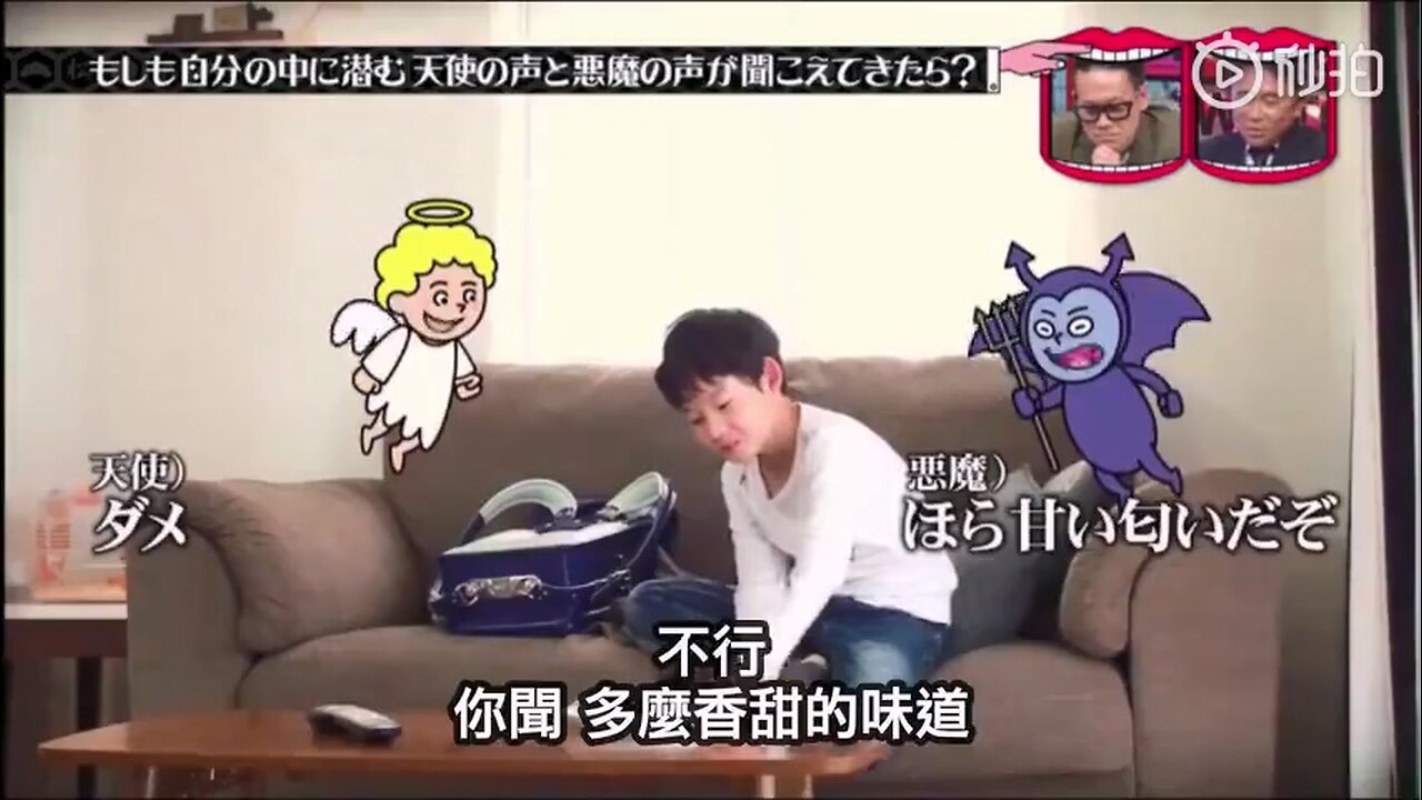 【中字】水曜日的Downtown 170524 - 天使與惡魔的聲音 cut