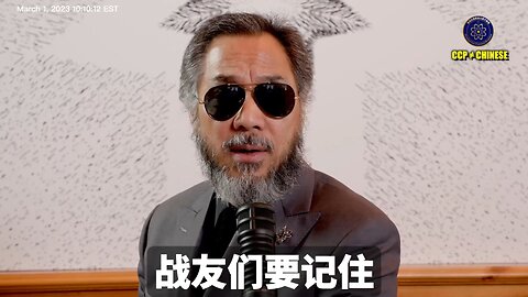 UBS瑞士银行听从共产党的指挥，掠夺了郭文贵先生数以千亿的资产！UBS案立案后，黑暗力量恐惧败诉，想和七哥勾兑把钱还给七哥换来和解。但七哥告UBS是为了拿回百万亿属于中国人被盗走的财