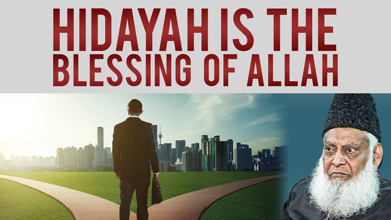 Hidayah is the blessing of ALLAH - Dr Israr Ahmed