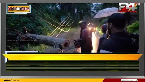ശക്തമായ_കാറ്റിലും_മഴയിലും_KSEBയ്ക്ക്_121_കോടി_രൂപയുടെ_നാശനഷ്ടം