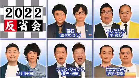 【中字】Ametalk 221215 - 2022反省會