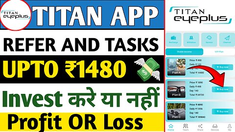 Titan Eyeplus Earning App/Titan Eyeplus App se Pesa kamaye/App kab tak chalega/Real Or Fake