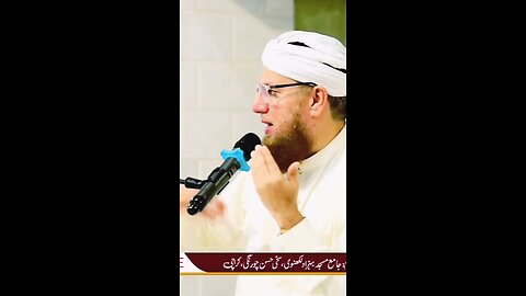 hamein koi Bhi ilaj doctor k mshware k bagher nahi krna #muhammad #nabiepak #sunnateibrahimi