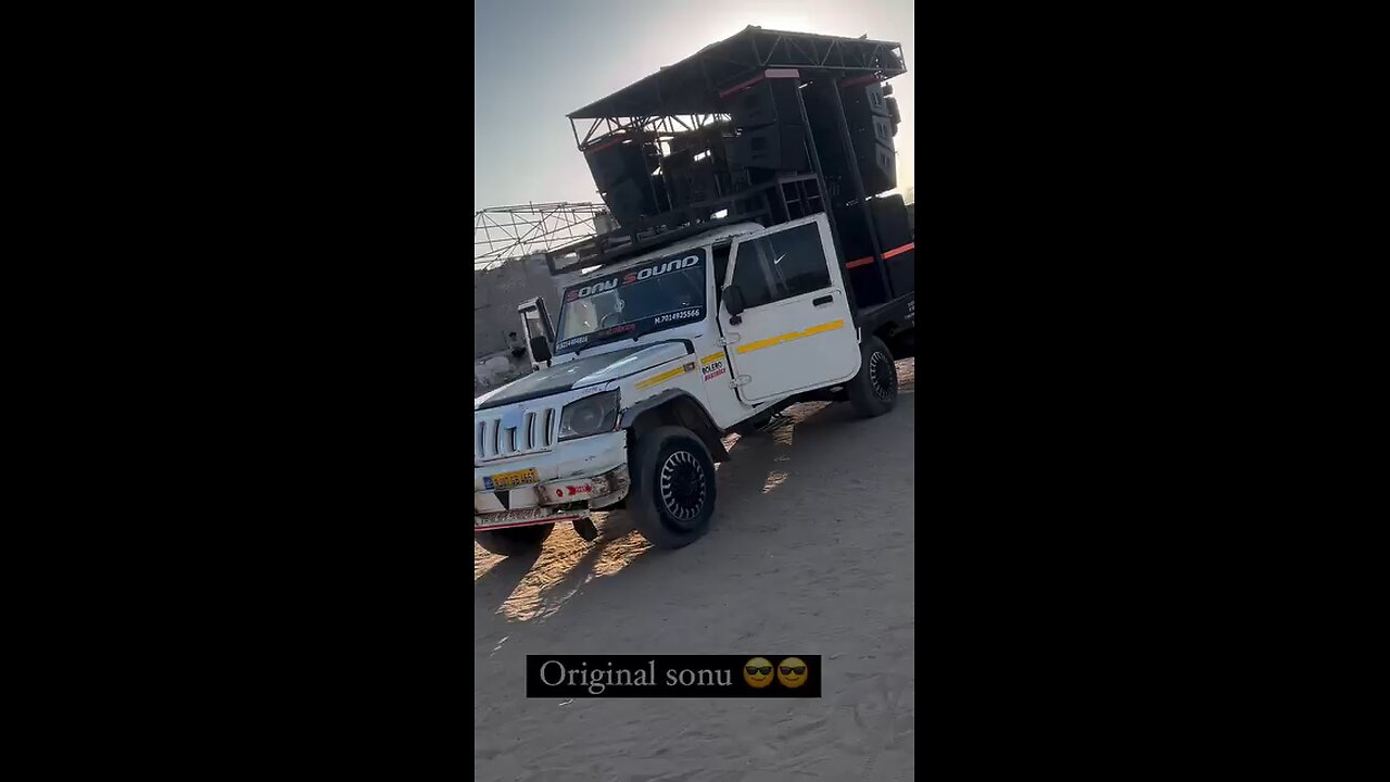 Rajasthan original sound DJ music