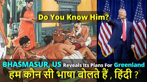 NATO Almost Done!BHASMASUR, US Reveals Its Plans For Greenlandक्या ये भाषा राष्ट्रीय भाषा हो सकती है