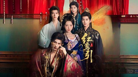 Red Phoenix's Decree | Red Phoenix Guidance | Red Phoenix Melody | Hong Luan Yin | 红鸾引