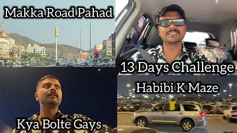 13/90 days Challenge | 90 Days Challenge In Saudi Arabia Lifestyle Vlogs Video | Support Karo Guys |