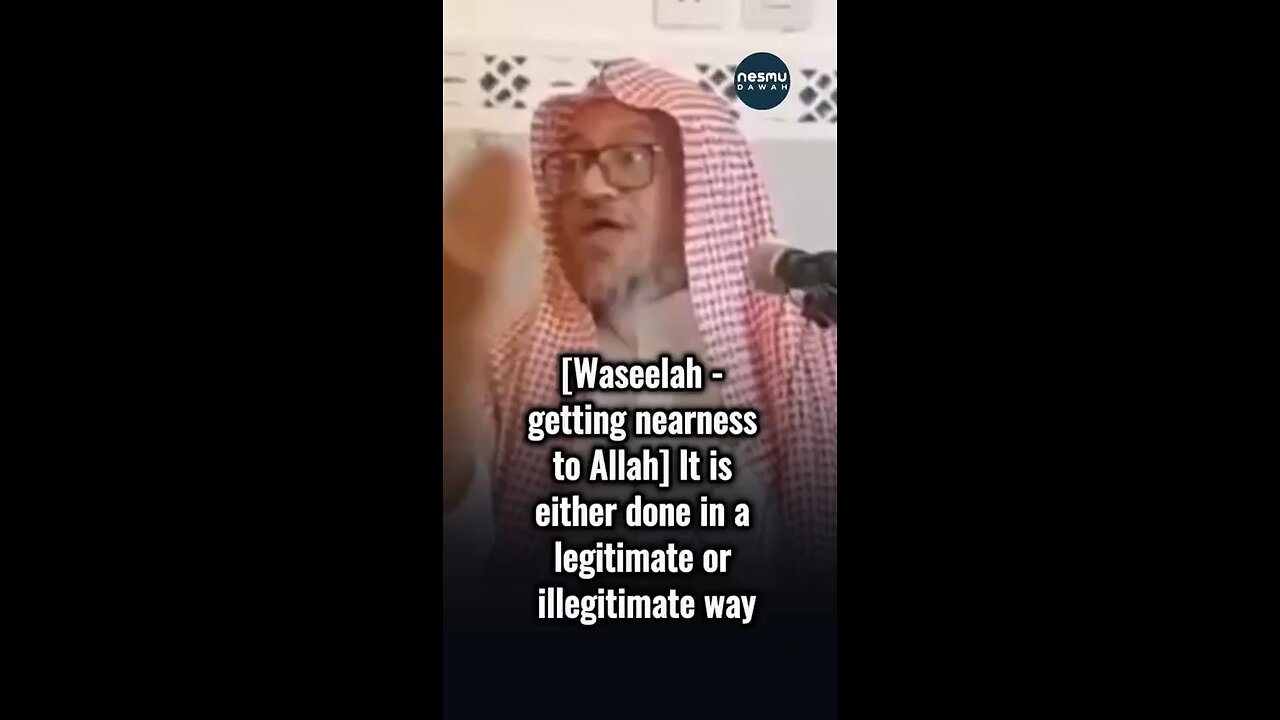 The Legitimate Waseela ~by Sh. Muhammad Bazmool حَفِظَهُ اللّهُ