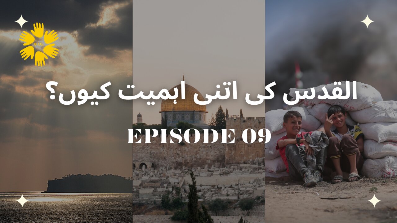 Why is Al Quds so Special | Episode 09 | B I G Movement