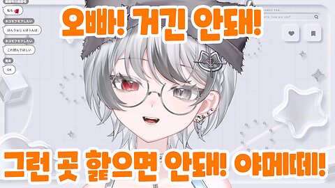 벌칙으로 부끄러운 대사를 말하게된 미아타로(みあたろ)