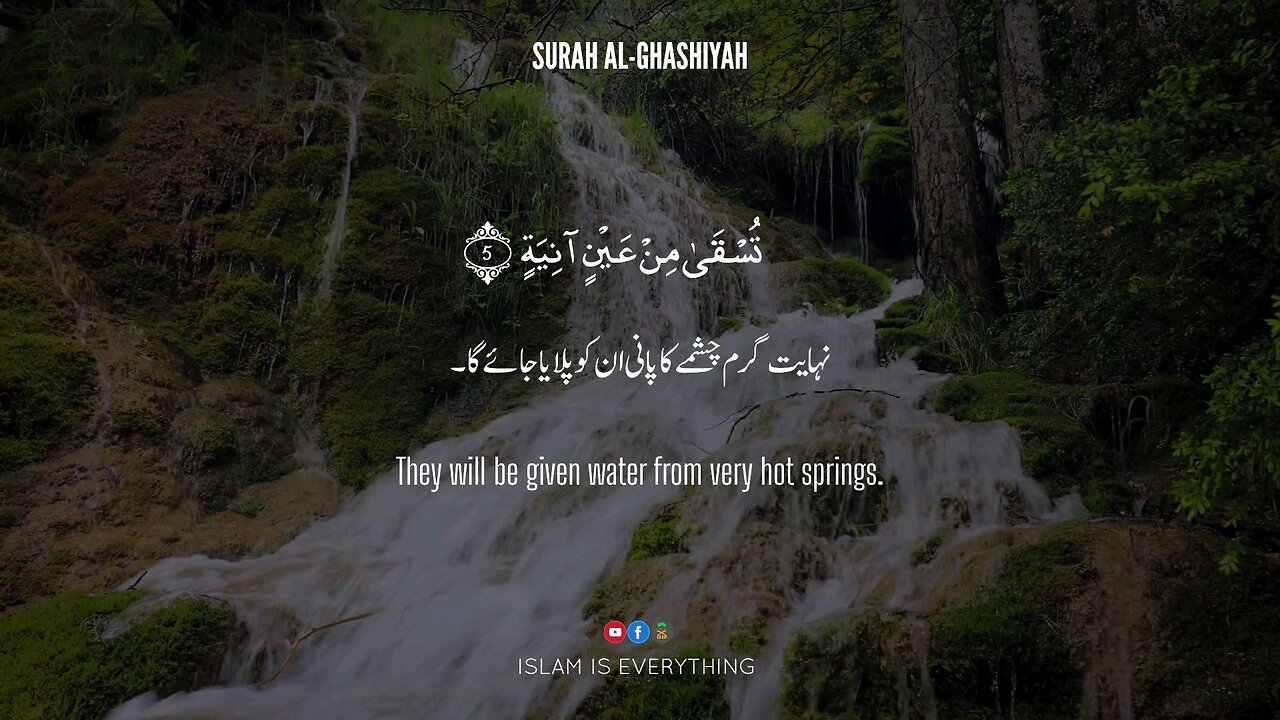 Surah Al-Ghashiyah |Al-Sheikh Muhammad Al-Luhaidan A| Beautiful Recitation #luhaidan #quran #islam