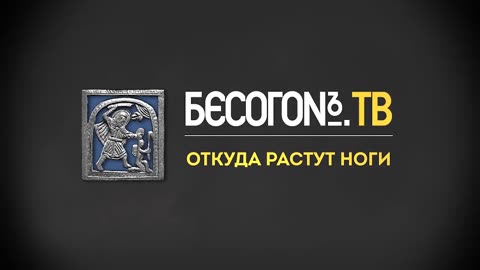 WHERE DO THE LEGS GROW FROM?