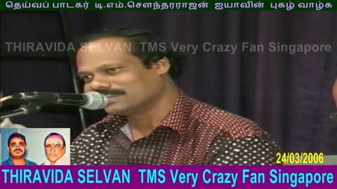 Tms Legend 60th Year In Singing Industry 24-03- 2006 & Leoni Pattimandram 2