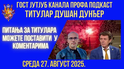 Питајте титулара; др Душан Дунђер на каналу Милоша Живковића Профе анализира стање у земљи и свету