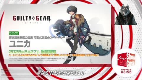 Stream 203: Watching ARC SYSTEM WORKS Showcase