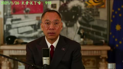 2021年1月26日：甚至死都不怕，我们还怕什么呢？（915）